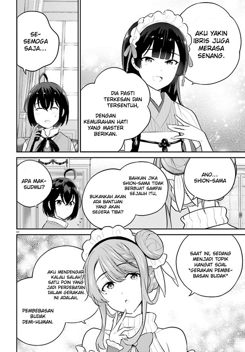 Shindou Yuusha to Maid Oneesan Chapter 32 Gambar 5